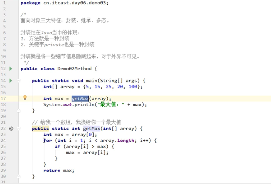 QQ截图20210221233646.png