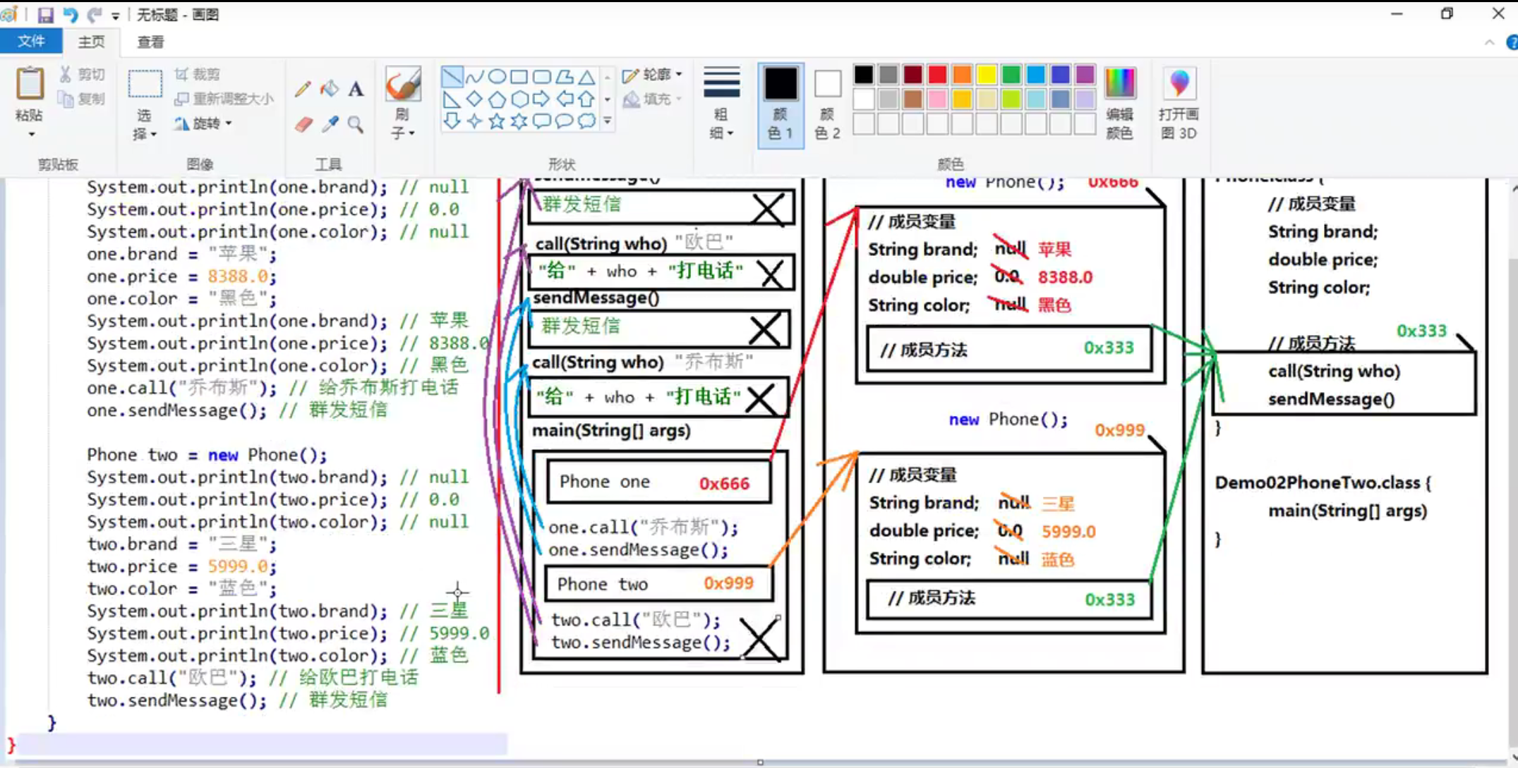 QQ截图20210221232842.png